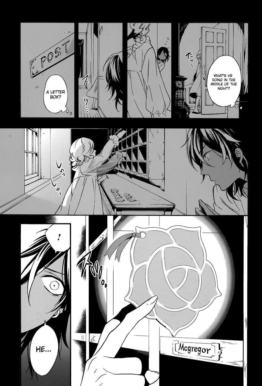 Kuroshitsuji chapter 71 page 11