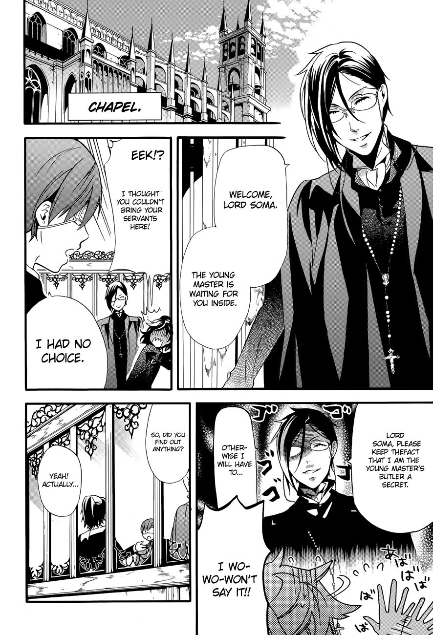 Kuroshitsuji chapter 71 page 12