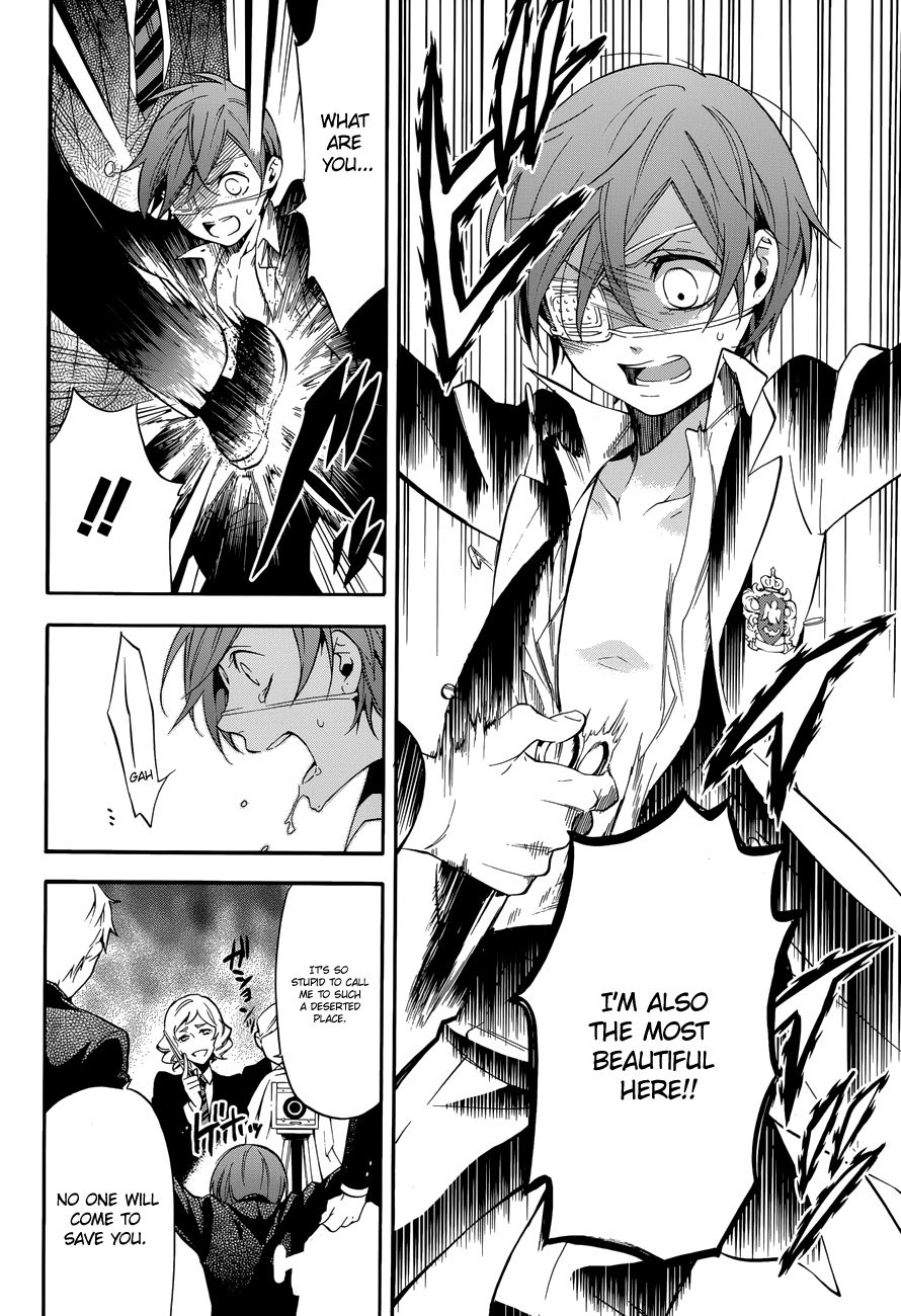 Kuroshitsuji chapter 71 page 26