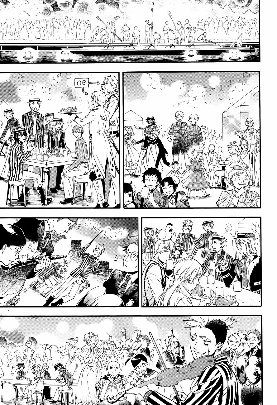 Kuroshitsuji chapter 81 page 13