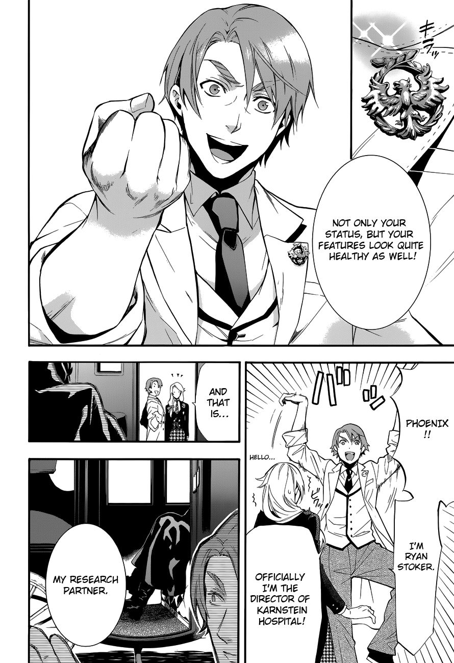 Kuroshitsuji chapter 82 page 21