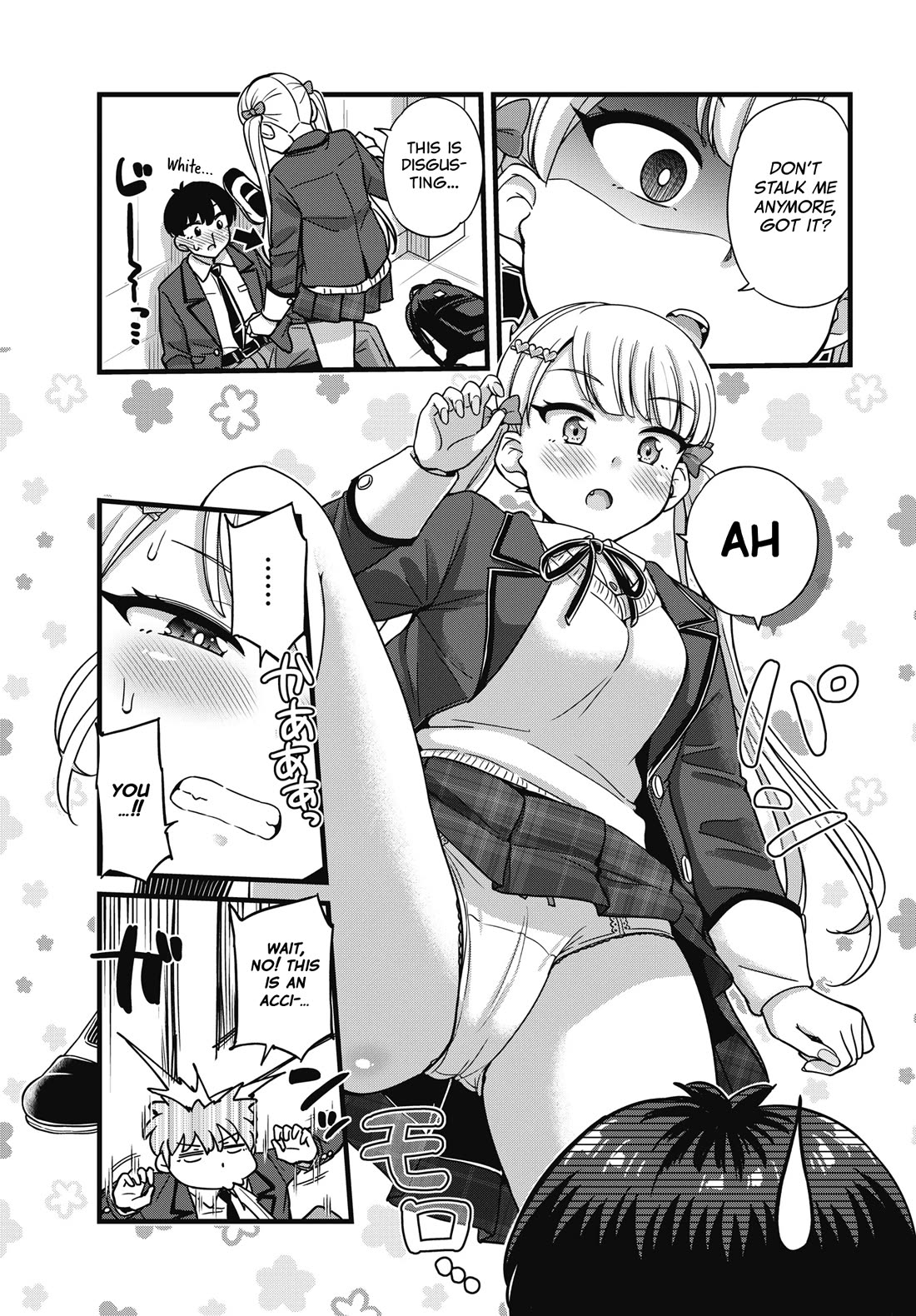 Kusozako Boukou Oshii-san chapter 1 page 12