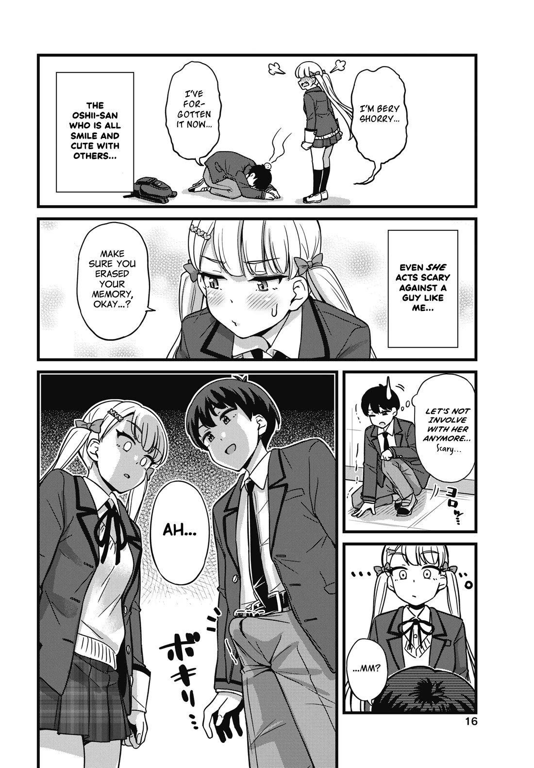 Kusozako Boukou Oshii-san chapter 1 page 13
