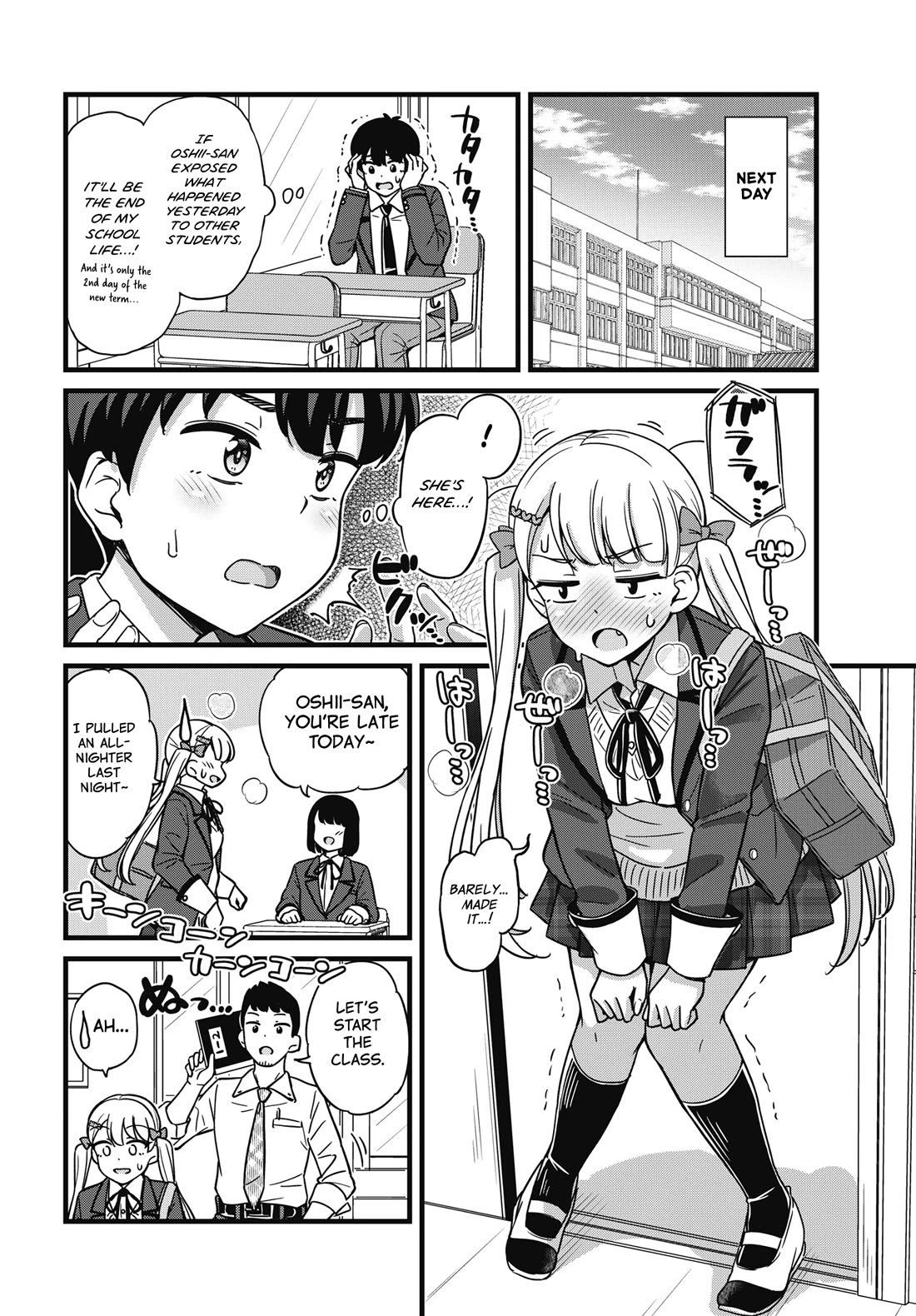 Kusozako Boukou Oshii-san chapter 1 page 15