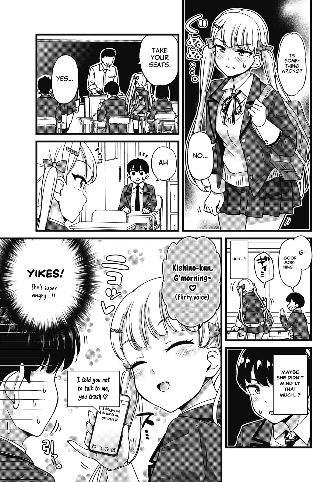 Kusozako Boukou Oshii-san chapter 1 page 16