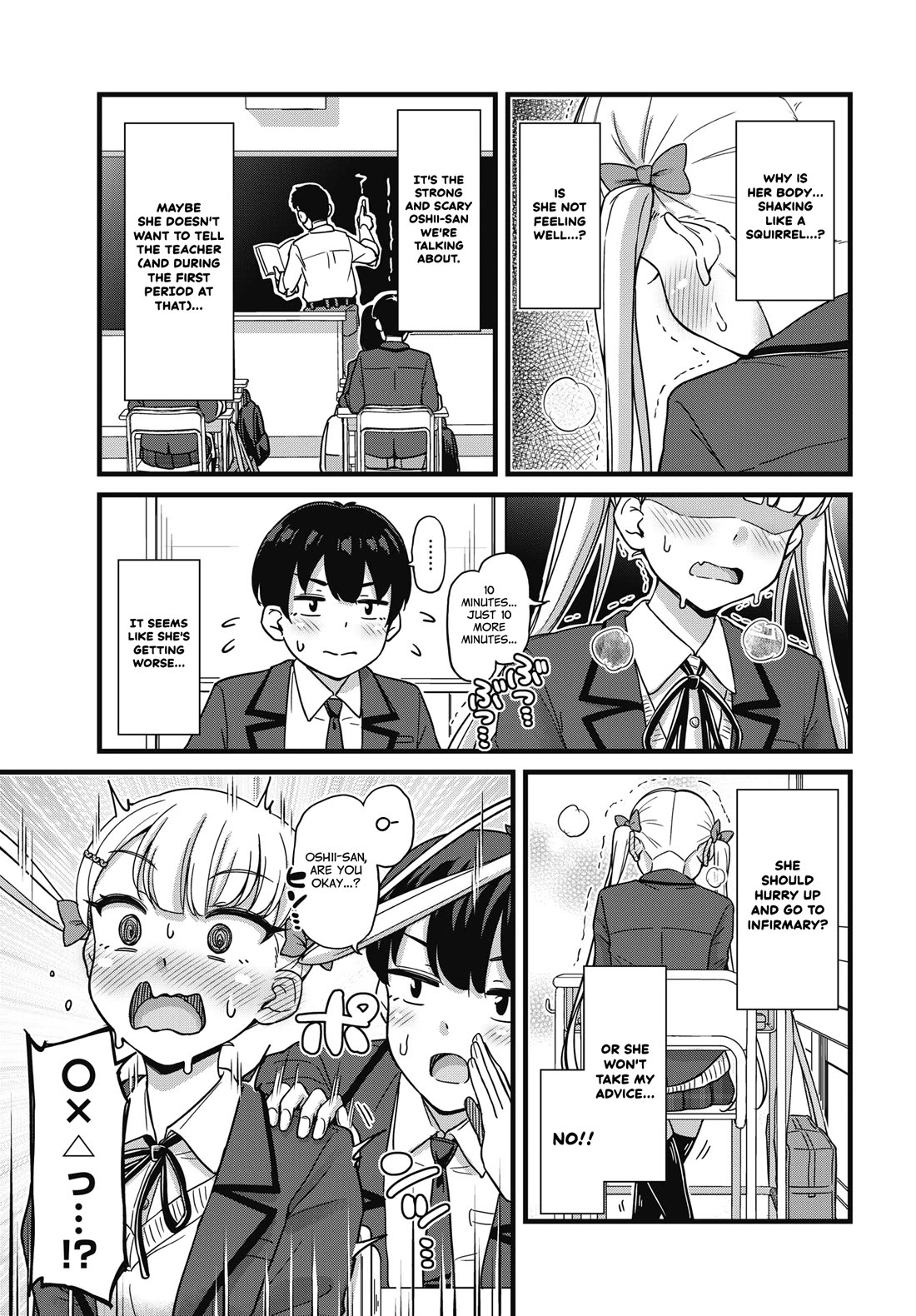 Kusozako Boukou Oshii-san chapter 1 page 18