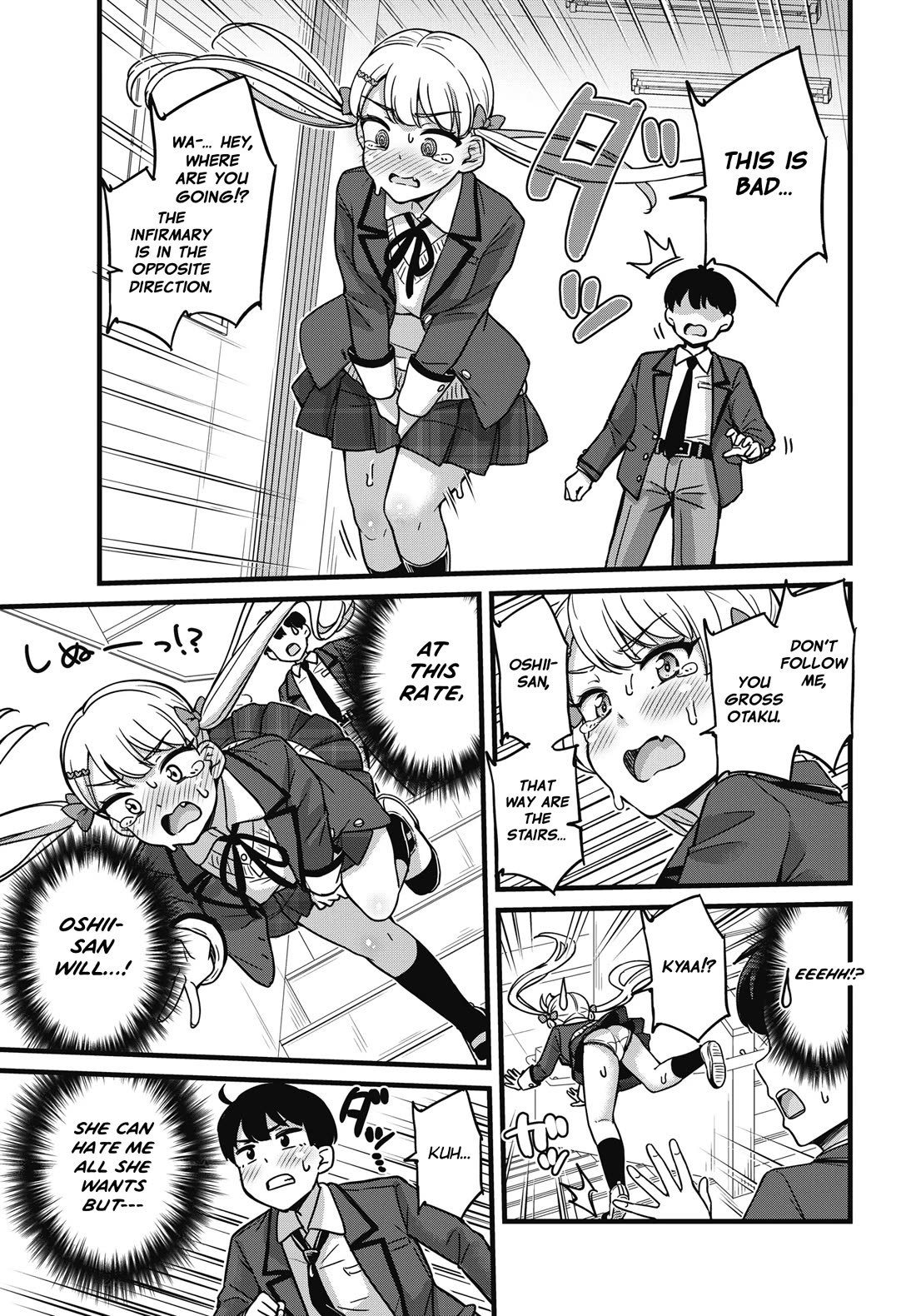 Kusozako Boukou Oshii-san chapter 1 page 22