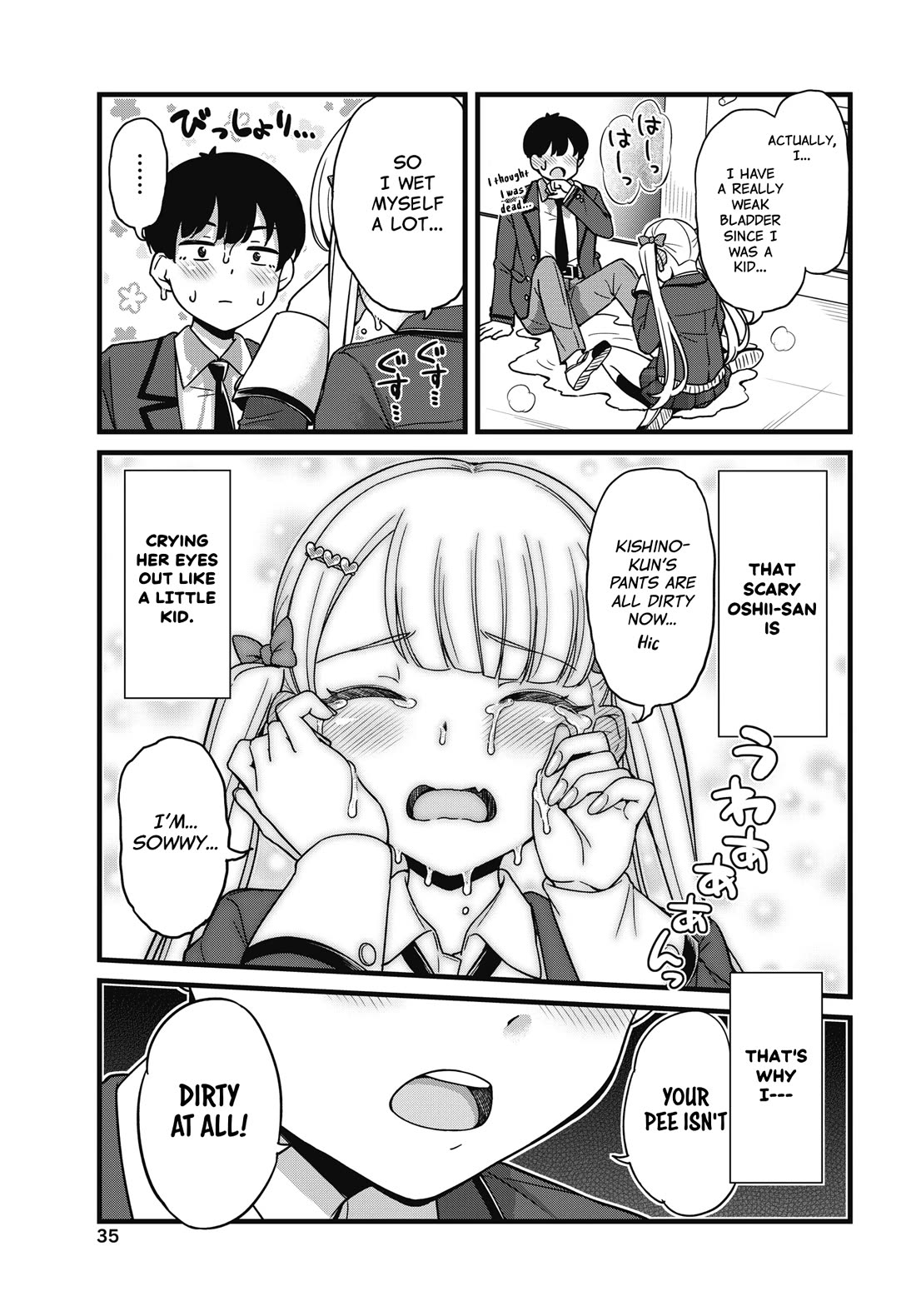 Kusozako Boukou Oshii-san chapter 1 page 30