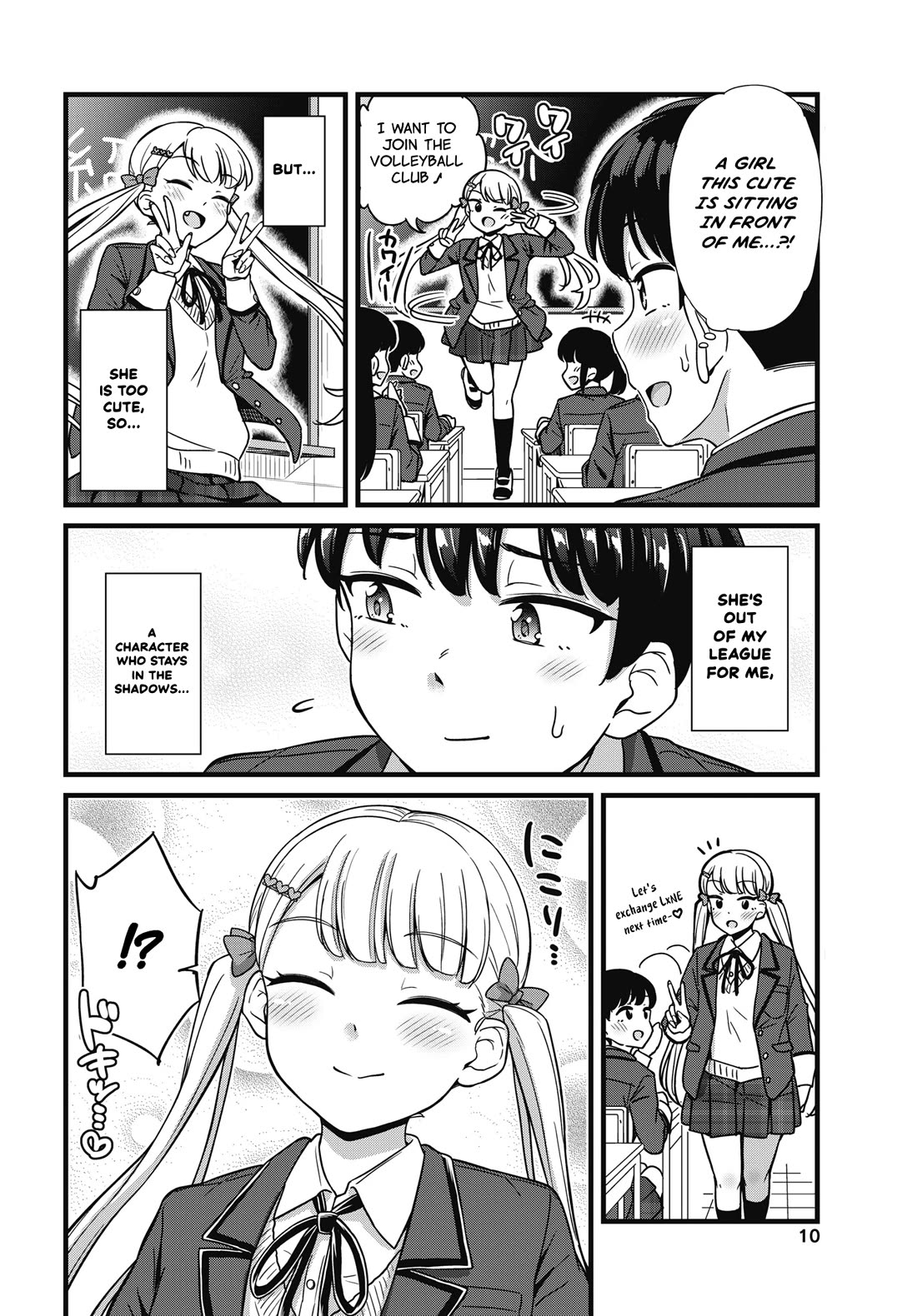 Kusozako Boukou Oshii-san chapter 1 page 7