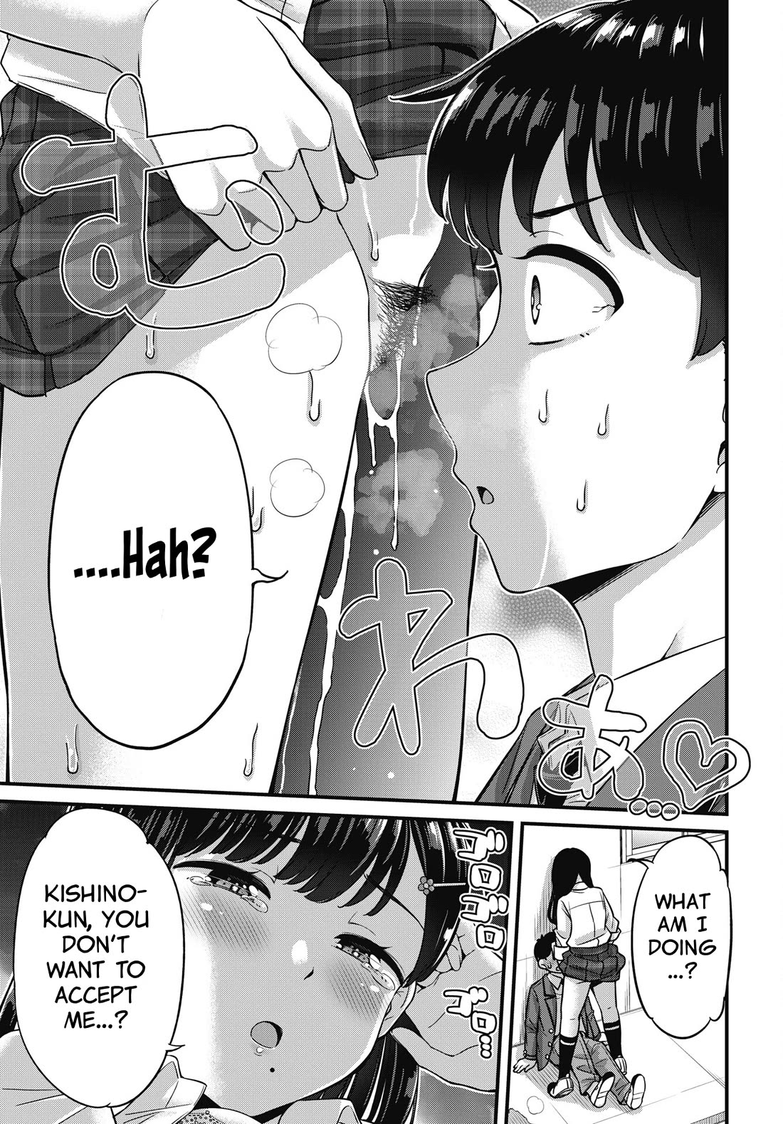 Kusozako Boukou Oshii-san chapter 10 page 11