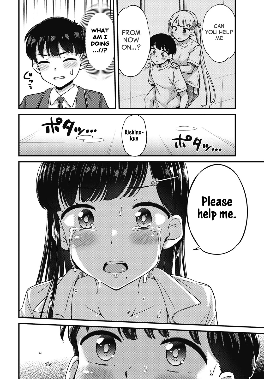 Kusozako Boukou Oshii-san chapter 10 page 14