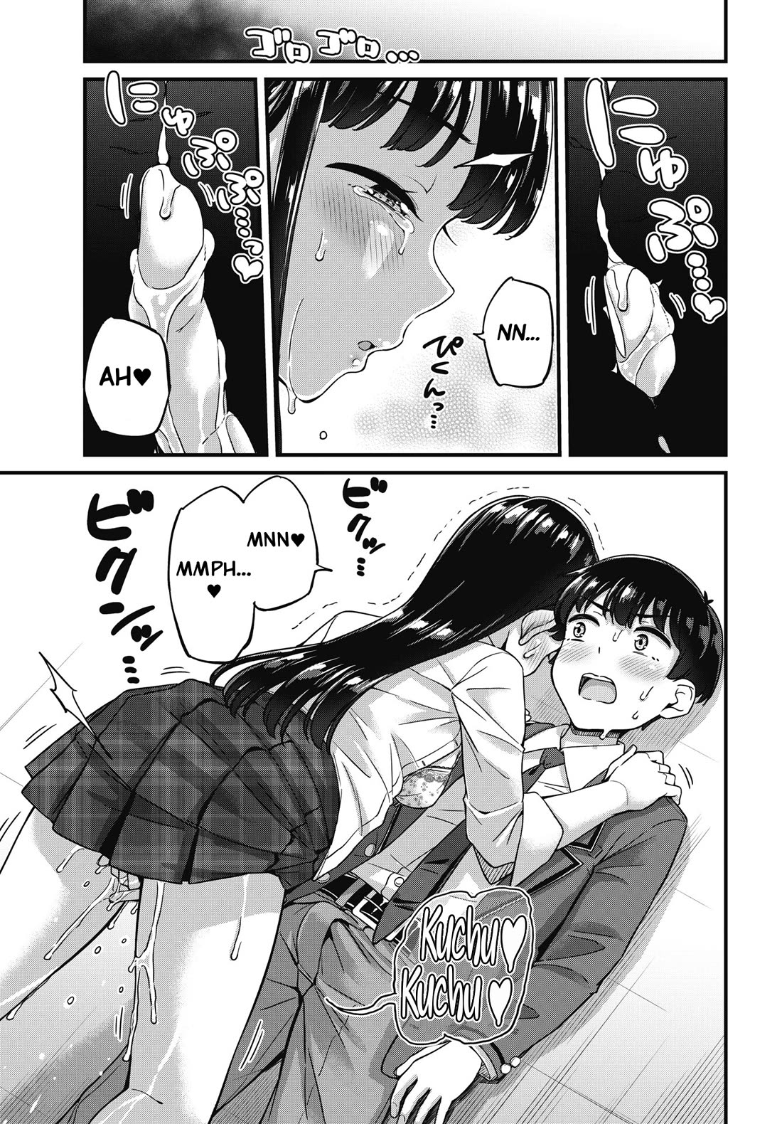 Kusozako Boukou Oshii-san chapter 10 page 15