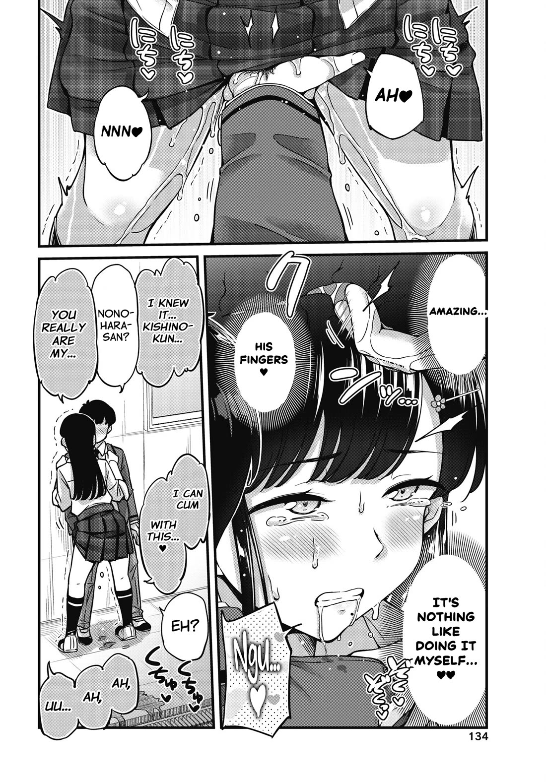 Kusozako Boukou Oshii-san chapter 10 page 16