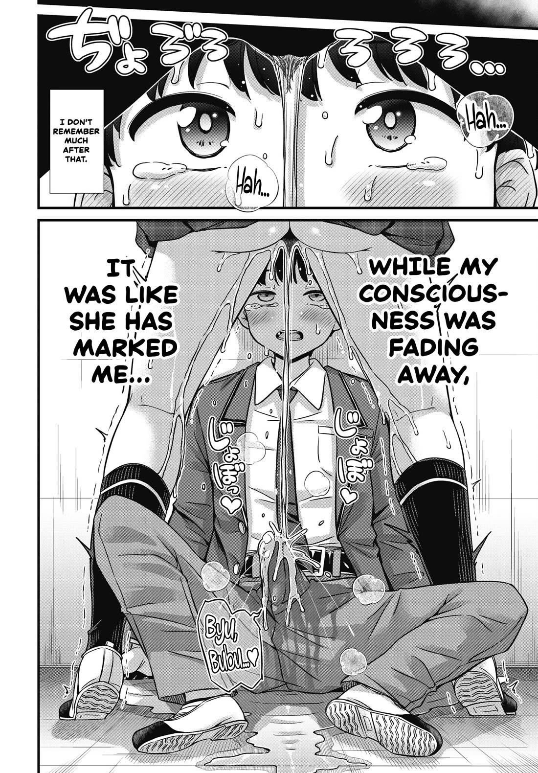 Kusozako Boukou Oshii-san chapter 10 page 19