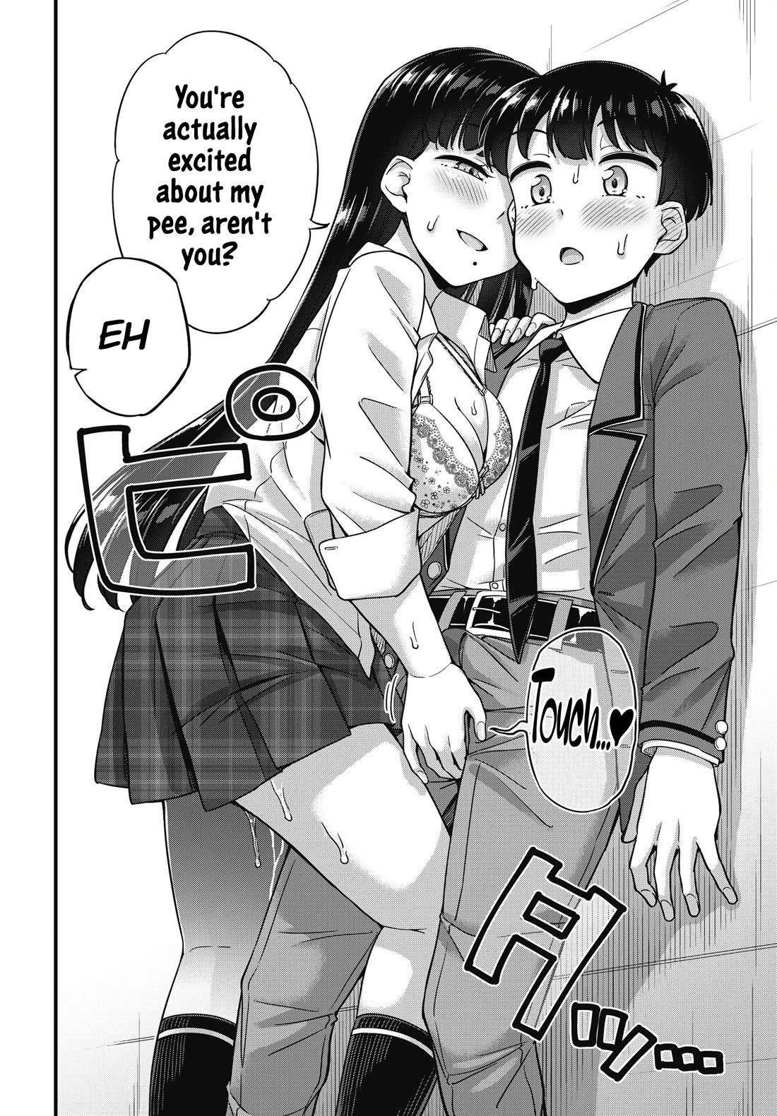 Kusozako Boukou Oshii-san chapter 10 page 6