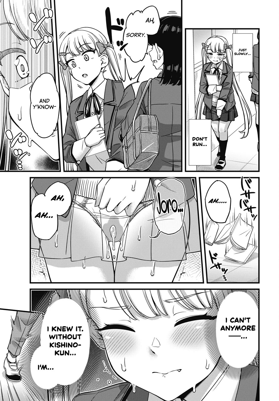 Kusozako Boukou Oshii-san chapter 11 page 11