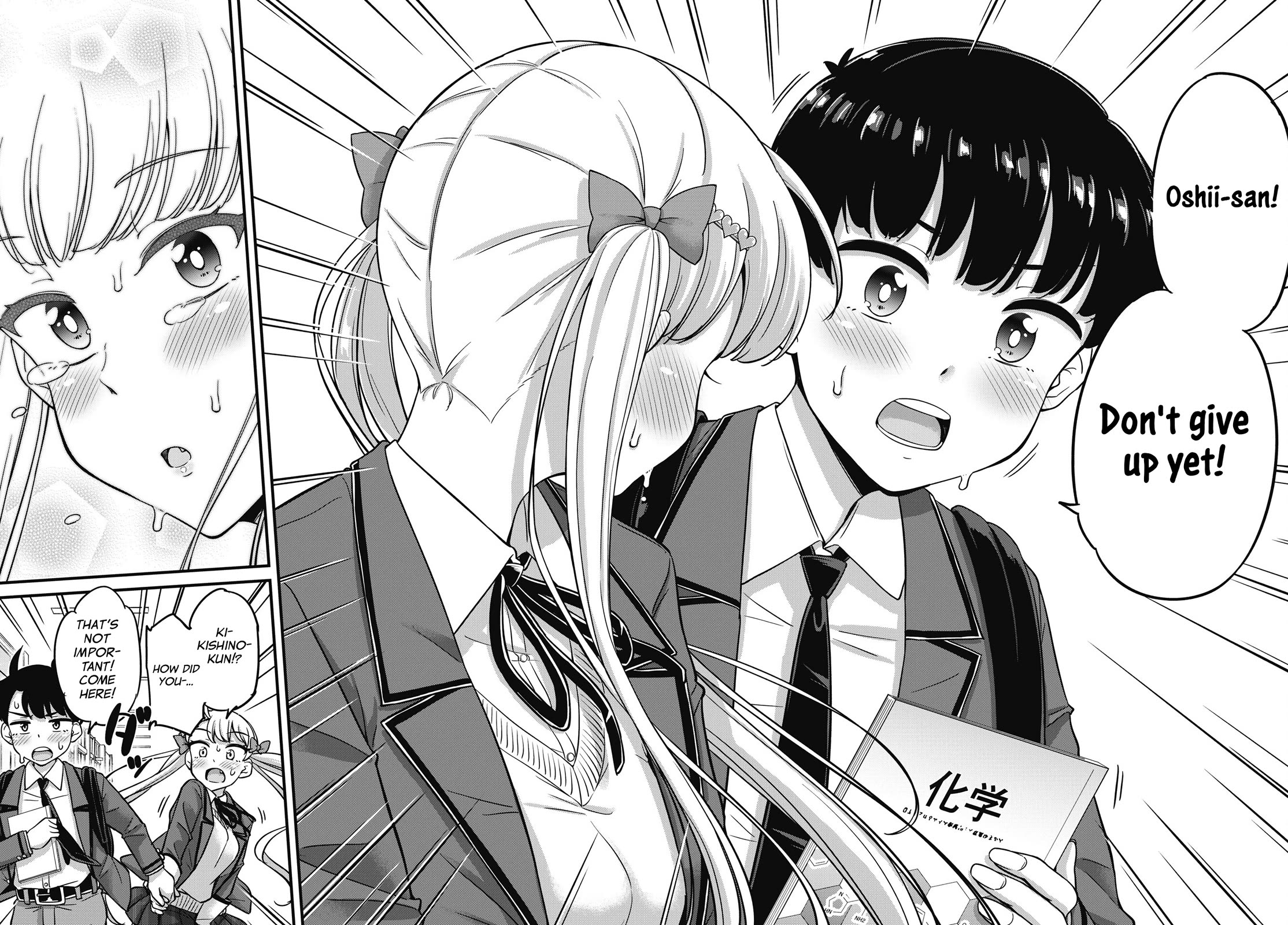 Kusozako Boukou Oshii-san chapter 11 page 12