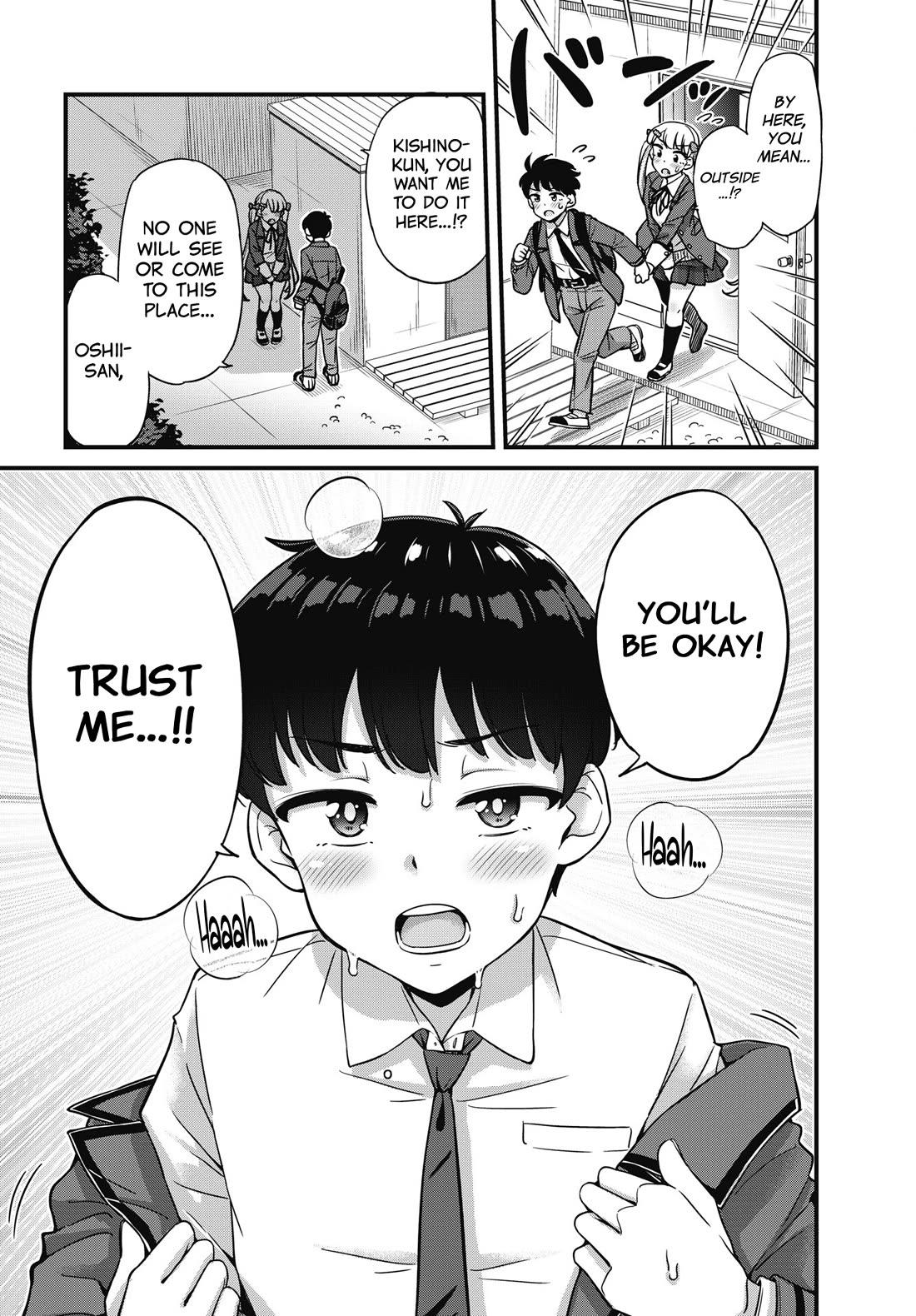 Kusozako Boukou Oshii-san chapter 11 page 13
