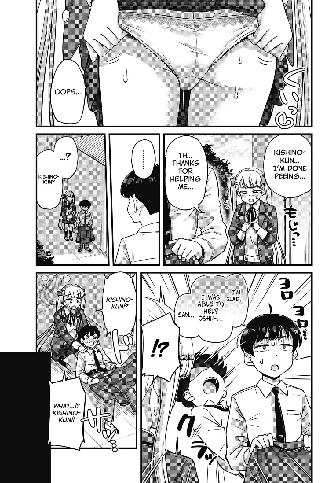 Kusozako Boukou Oshii-san chapter 11 page 16