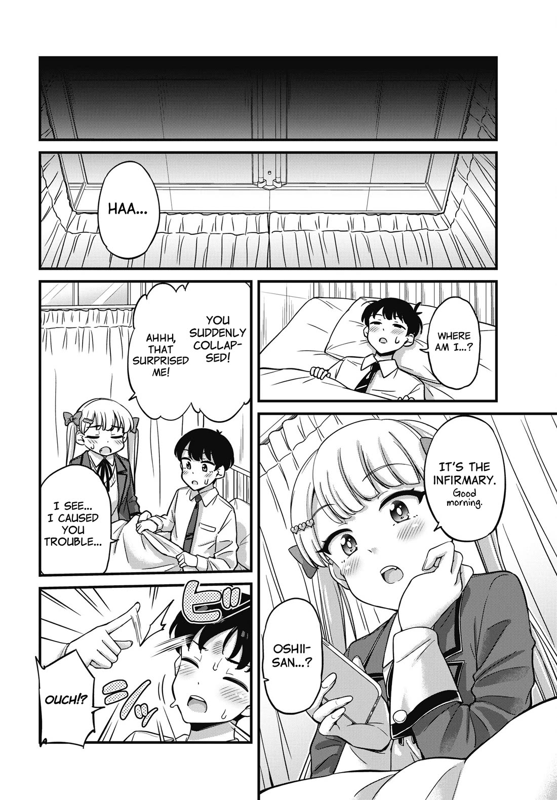 Kusozako Boukou Oshii-san chapter 11 page 17