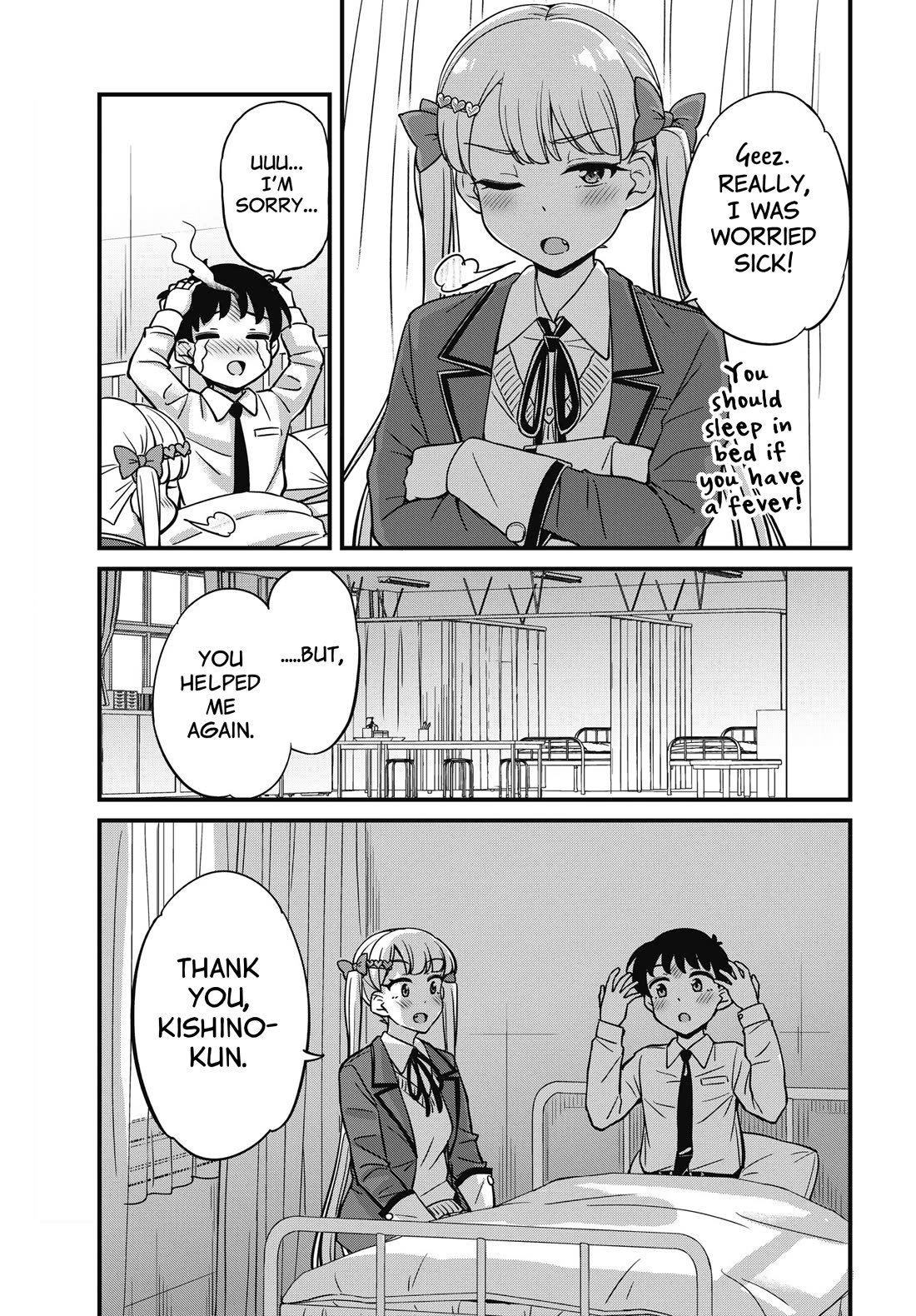 Kusozako Boukou Oshii-san chapter 11 page 18