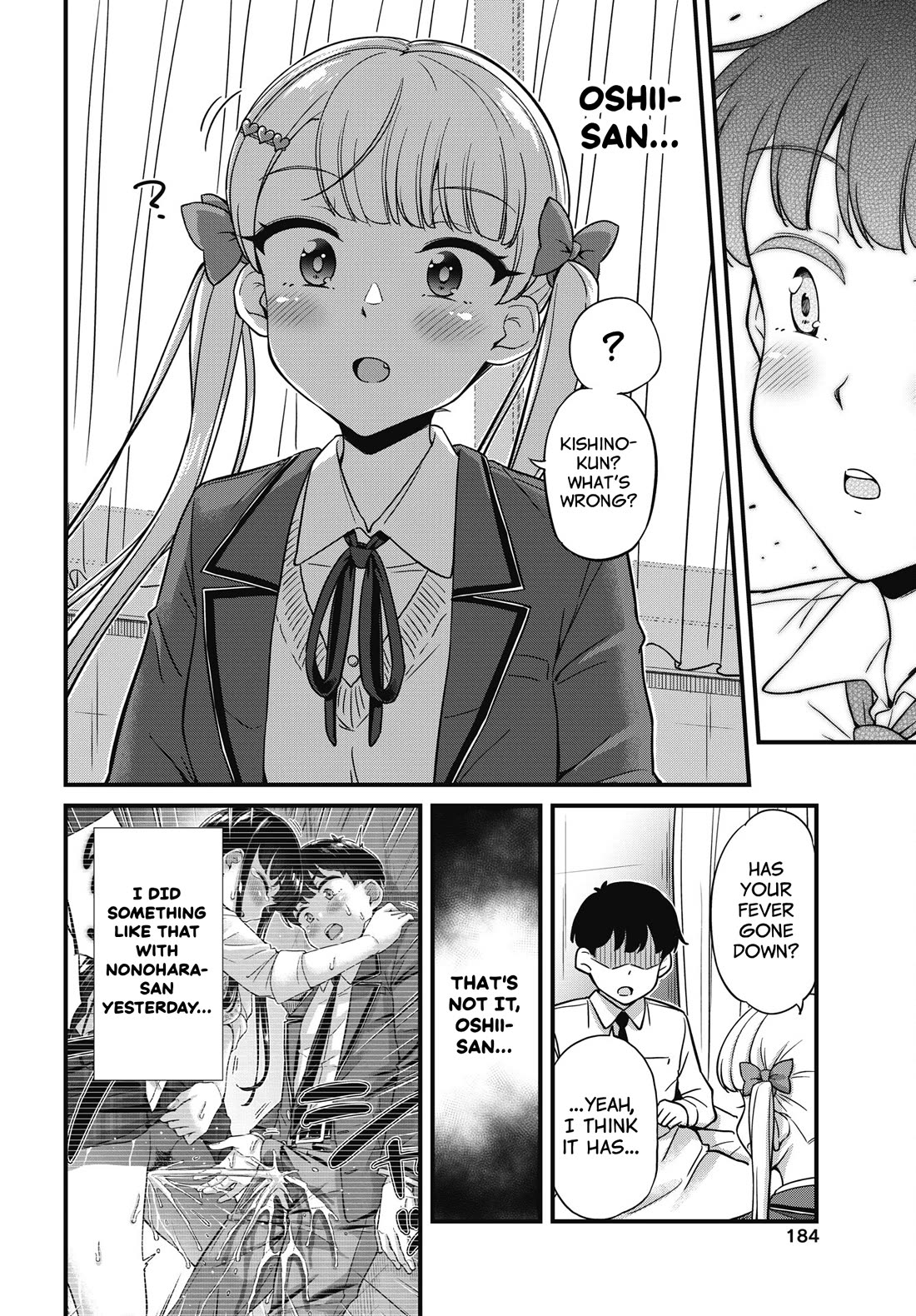 Kusozako Boukou Oshii-san chapter 11 page 19