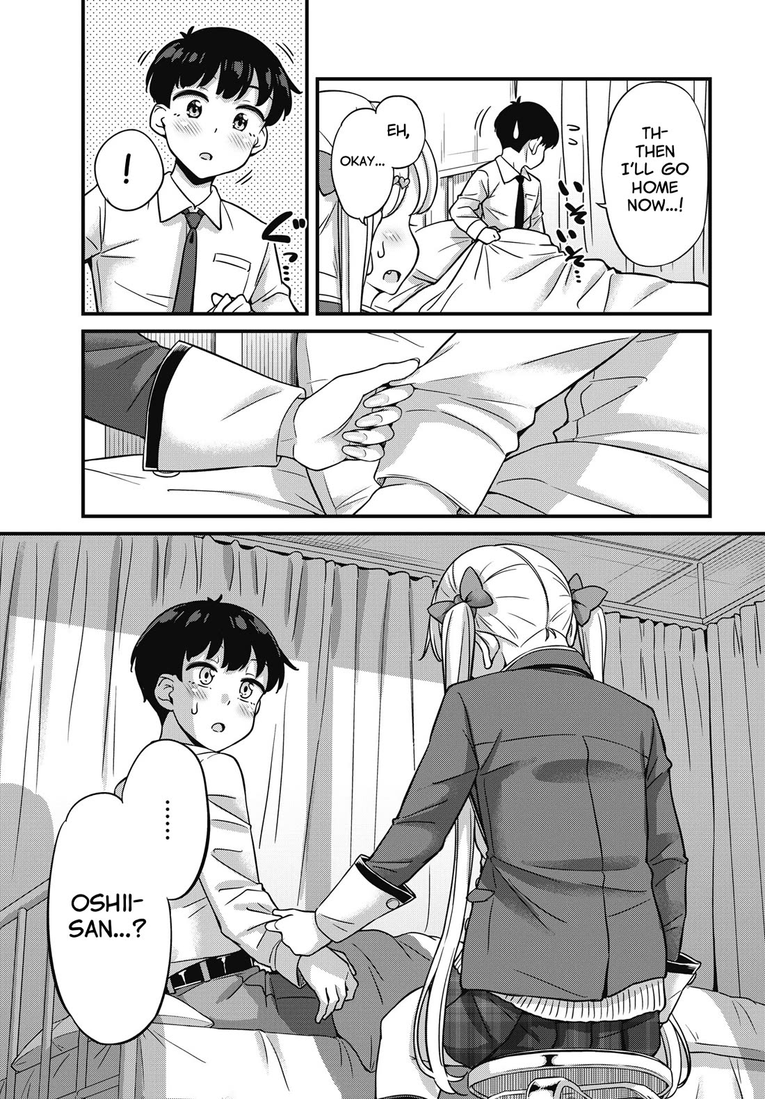 Kusozako Boukou Oshii-san chapter 11 page 20