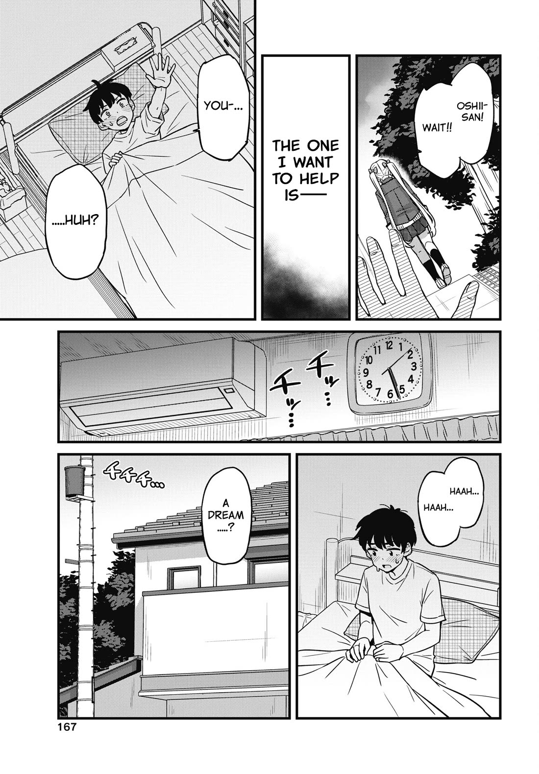 Kusozako Boukou Oshii-san chapter 11 page 3