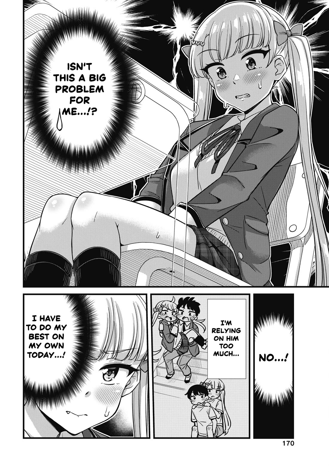 Kusozako Boukou Oshii-san chapter 11 page 6