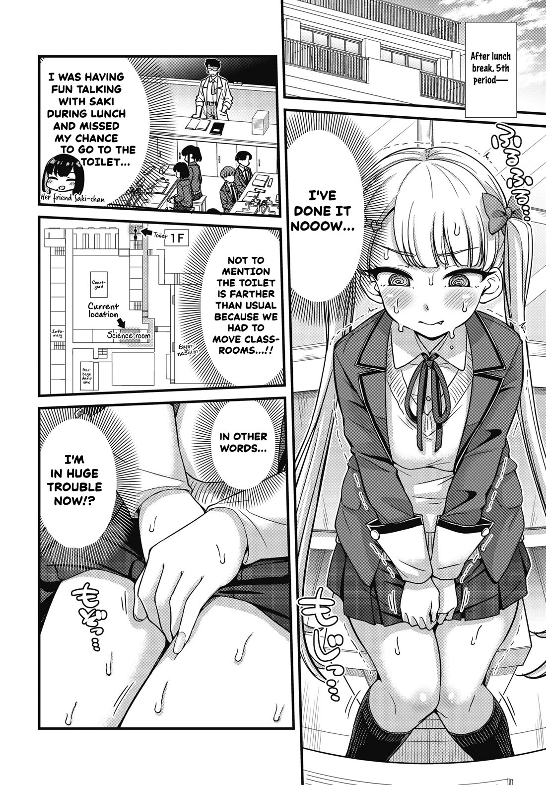 Kusozako Boukou Oshii-san chapter 11 page 8