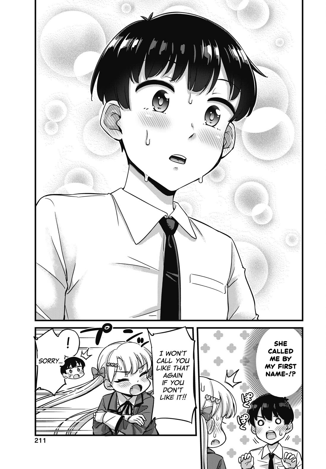 Kusozako Boukou Oshii-san chapter 12 page 11