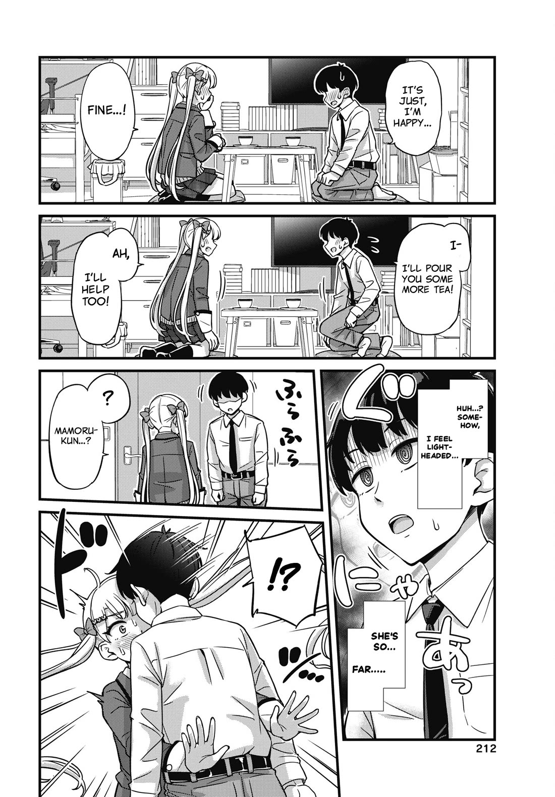 Kusozako Boukou Oshii-san chapter 12 page 12