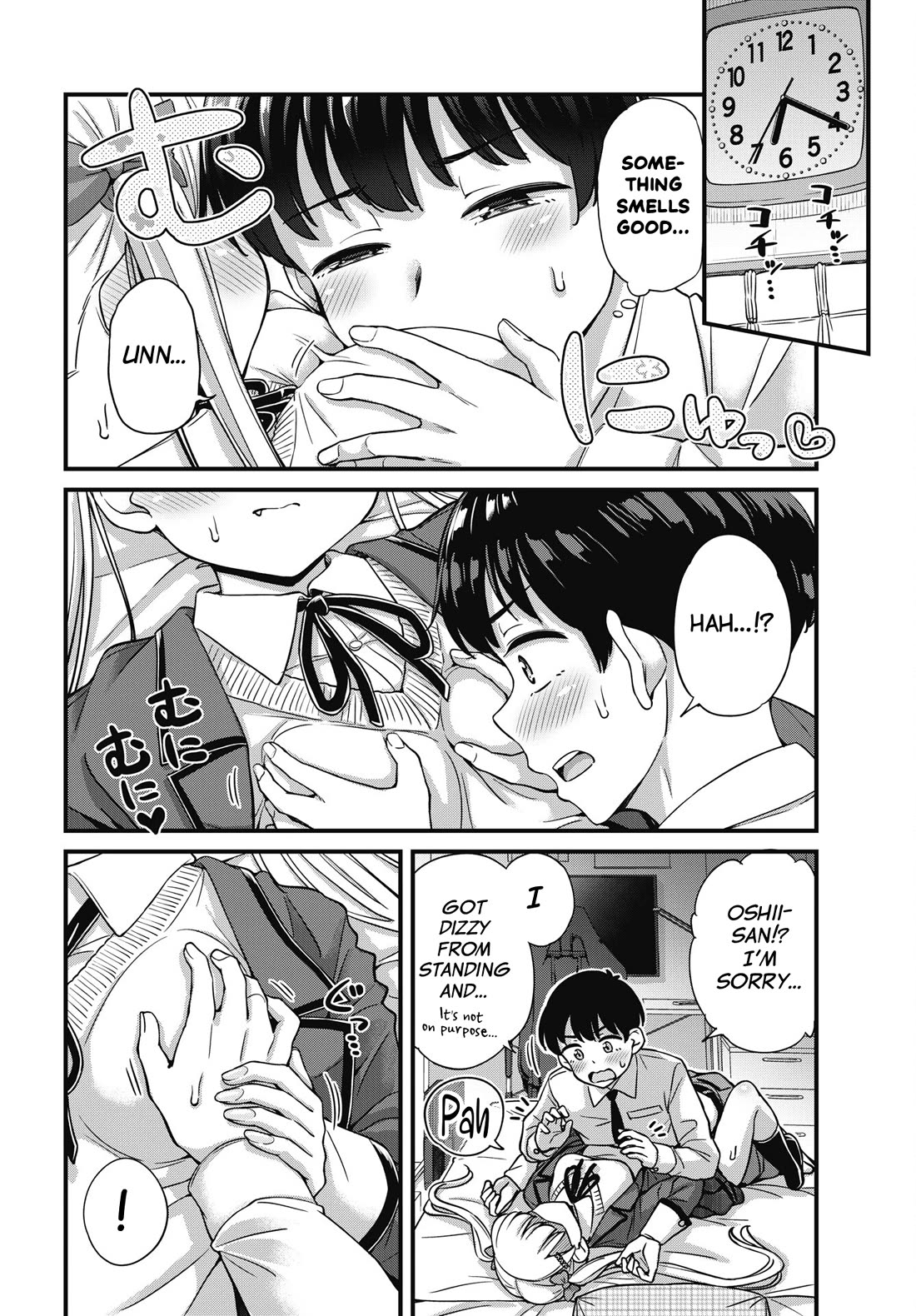 Kusozako Boukou Oshii-san chapter 12 page 15