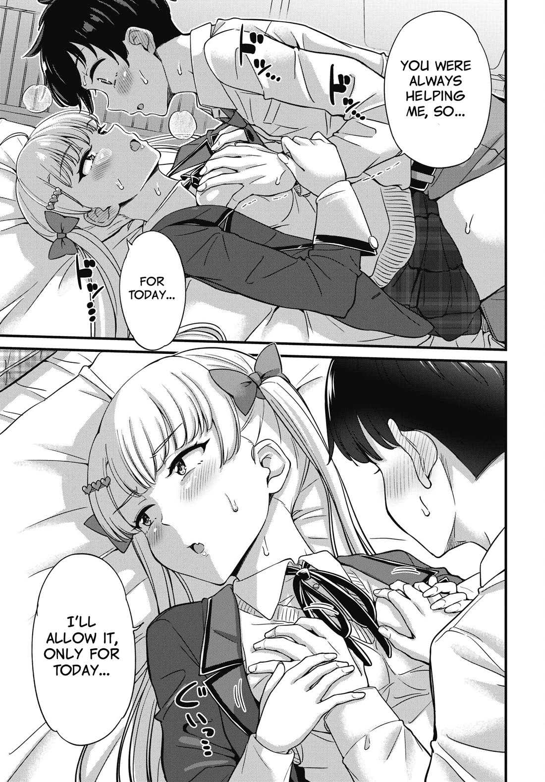 Kusozako Boukou Oshii-san chapter 12 page 16