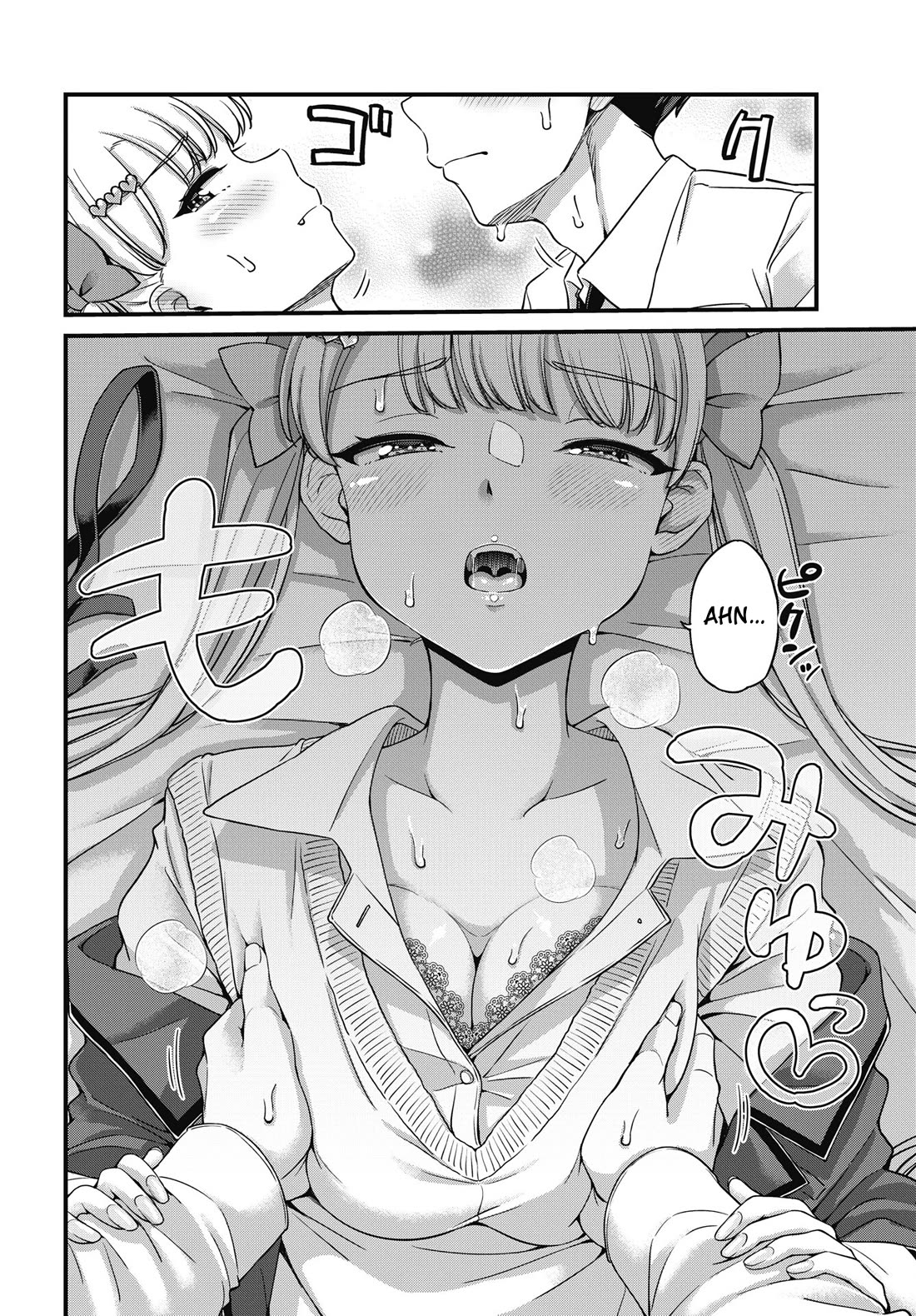 Kusozako Boukou Oshii-san chapter 12 page 19