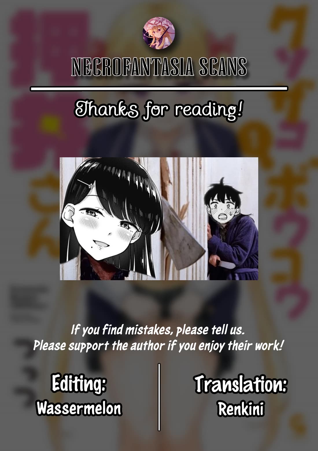Kusozako Boukou Oshii-san chapter 12 page 22