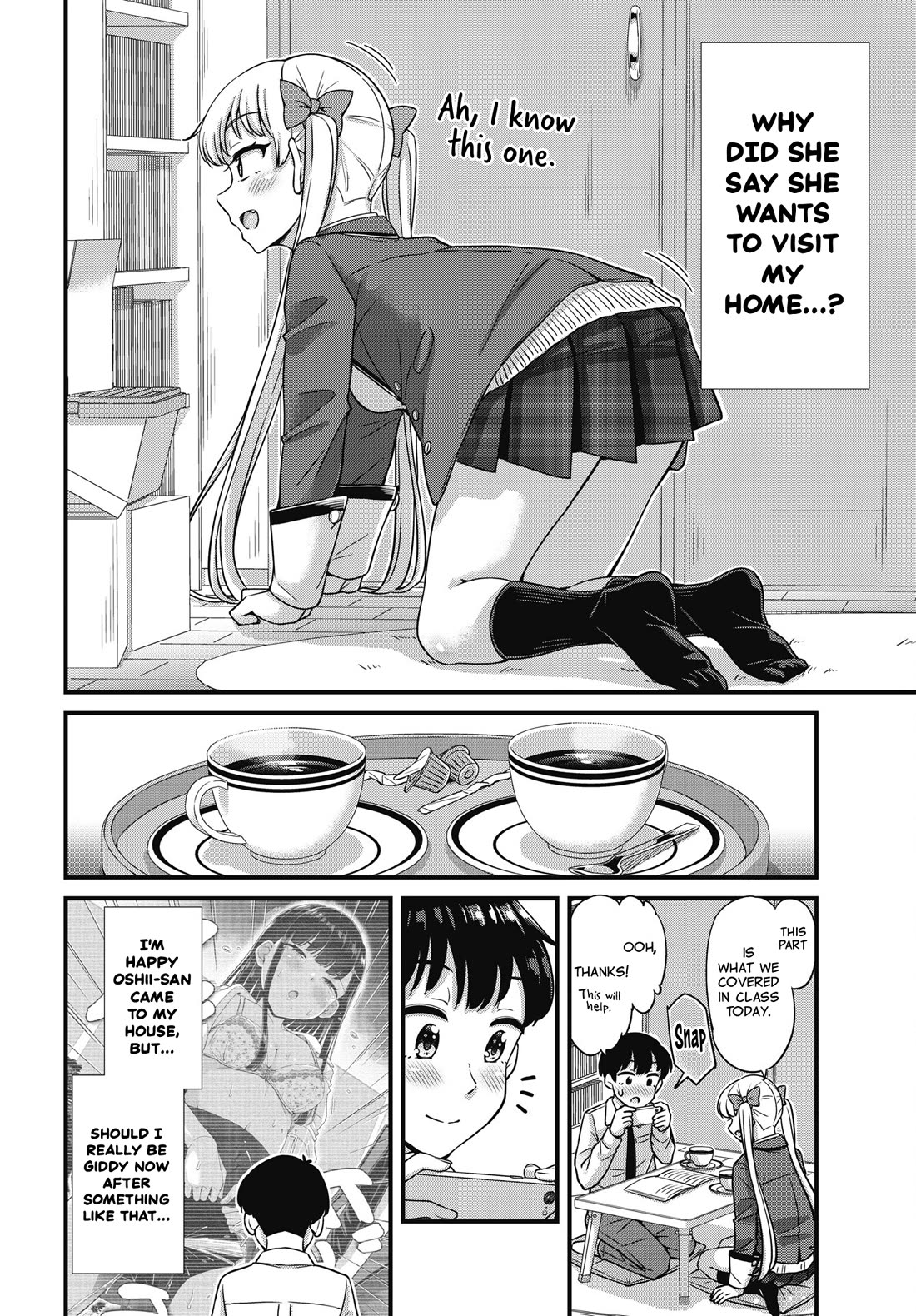 Kusozako Boukou Oshii-san chapter 12 page 4
