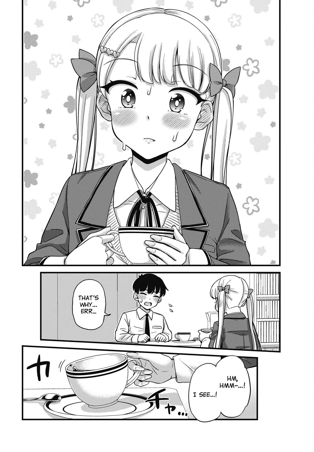 Kusozako Boukou Oshii-san chapter 12 page 8