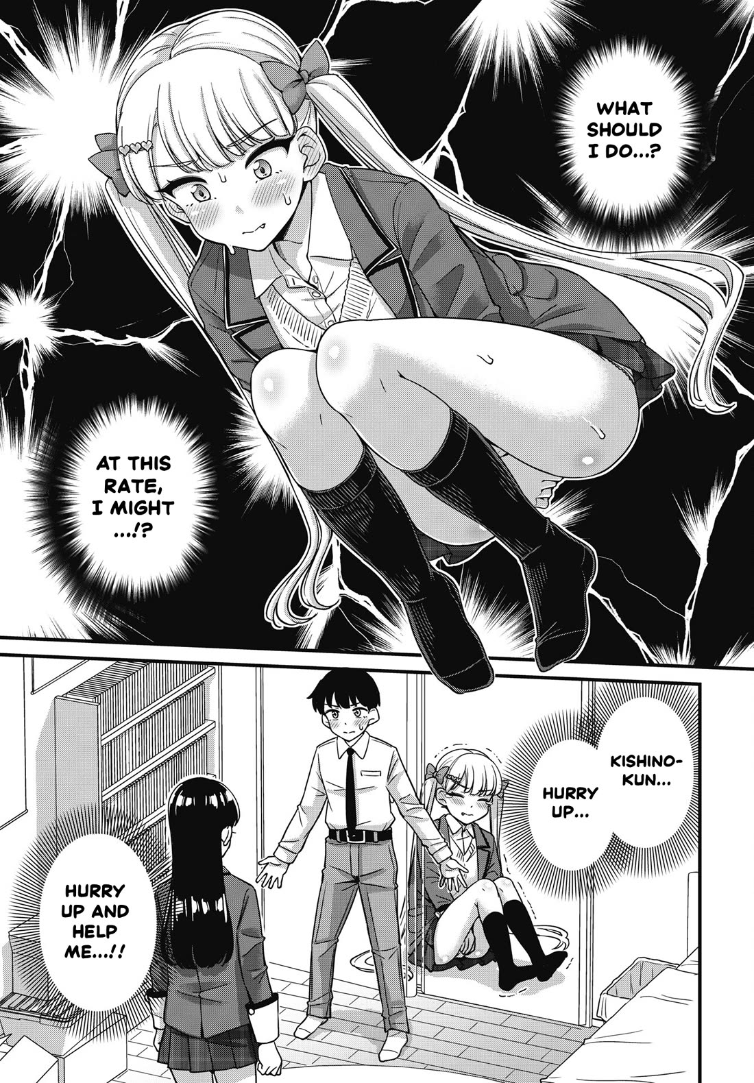 Kusozako Boukou Oshii-san chapter 13 page 13