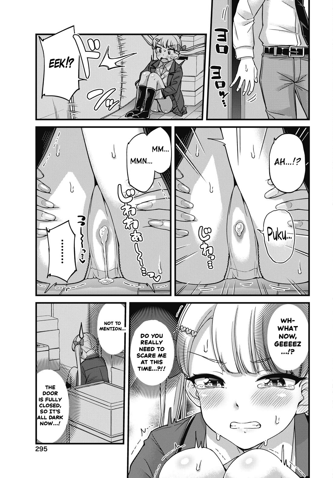 Kusozako Boukou Oshii-san chapter 13 page 17