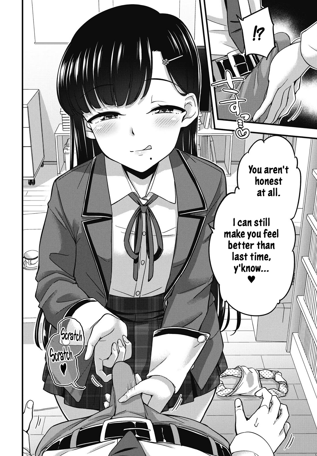 Kusozako Boukou Oshii-san chapter 14 page 10