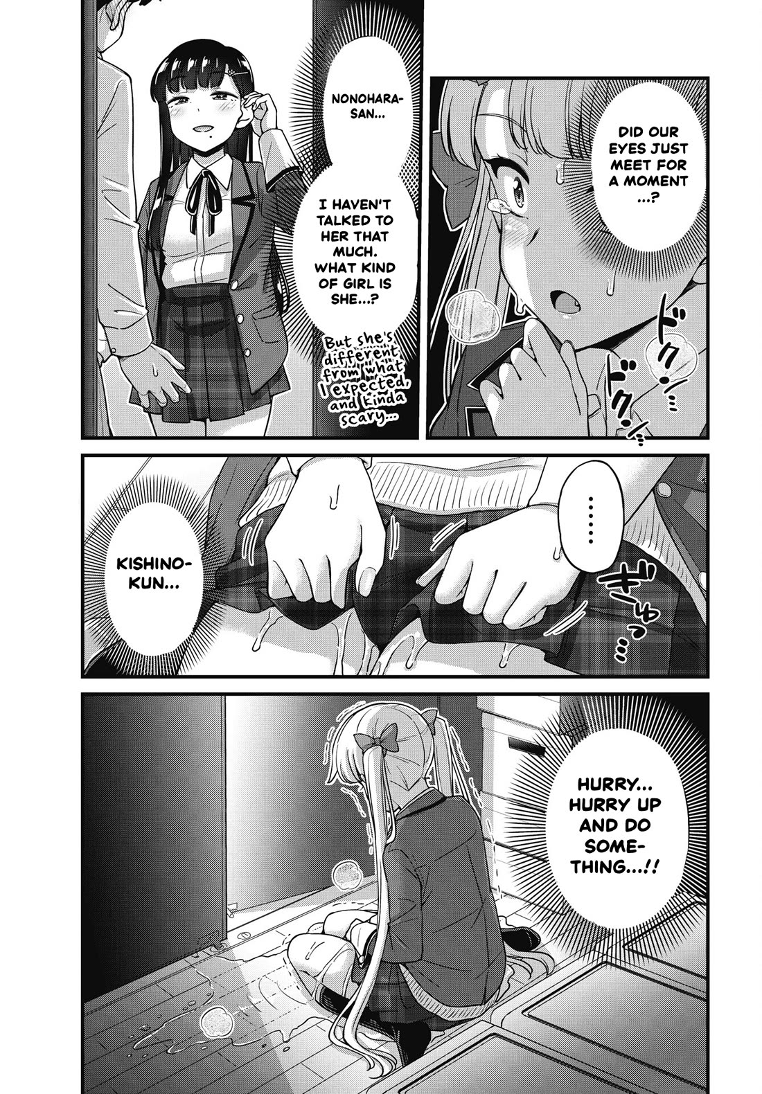 Kusozako Boukou Oshii-san chapter 14 page 13