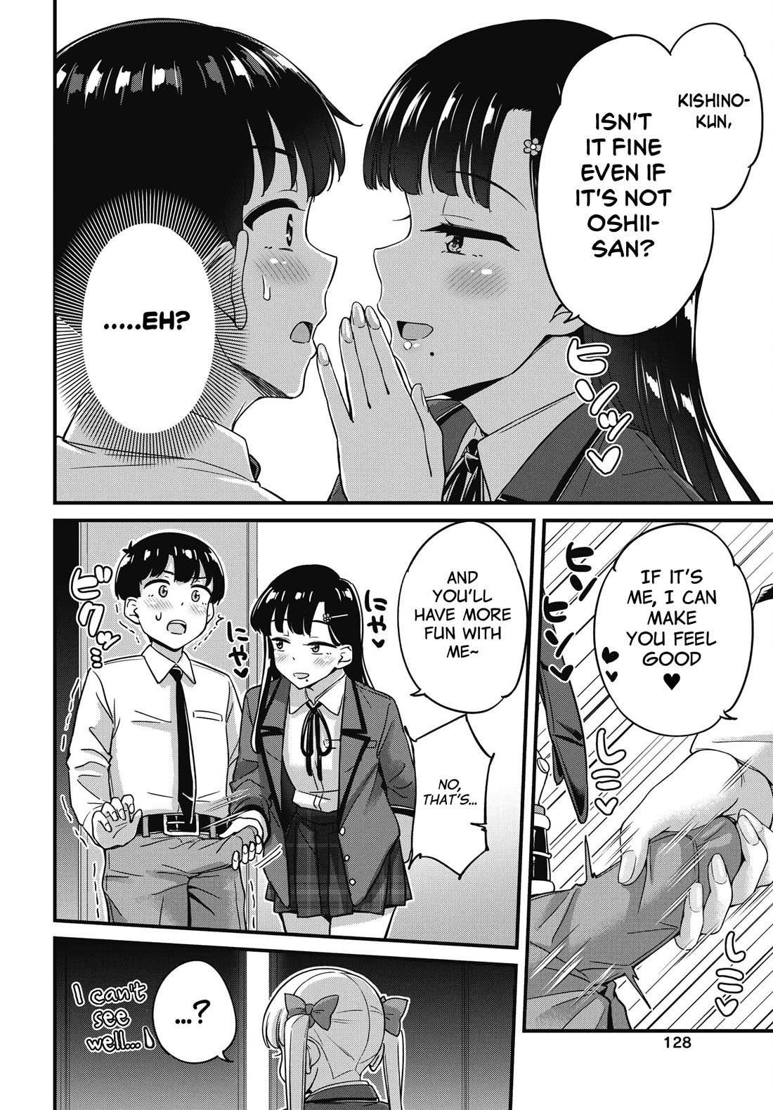 Kusozako Boukou Oshii-san chapter 14 page 14