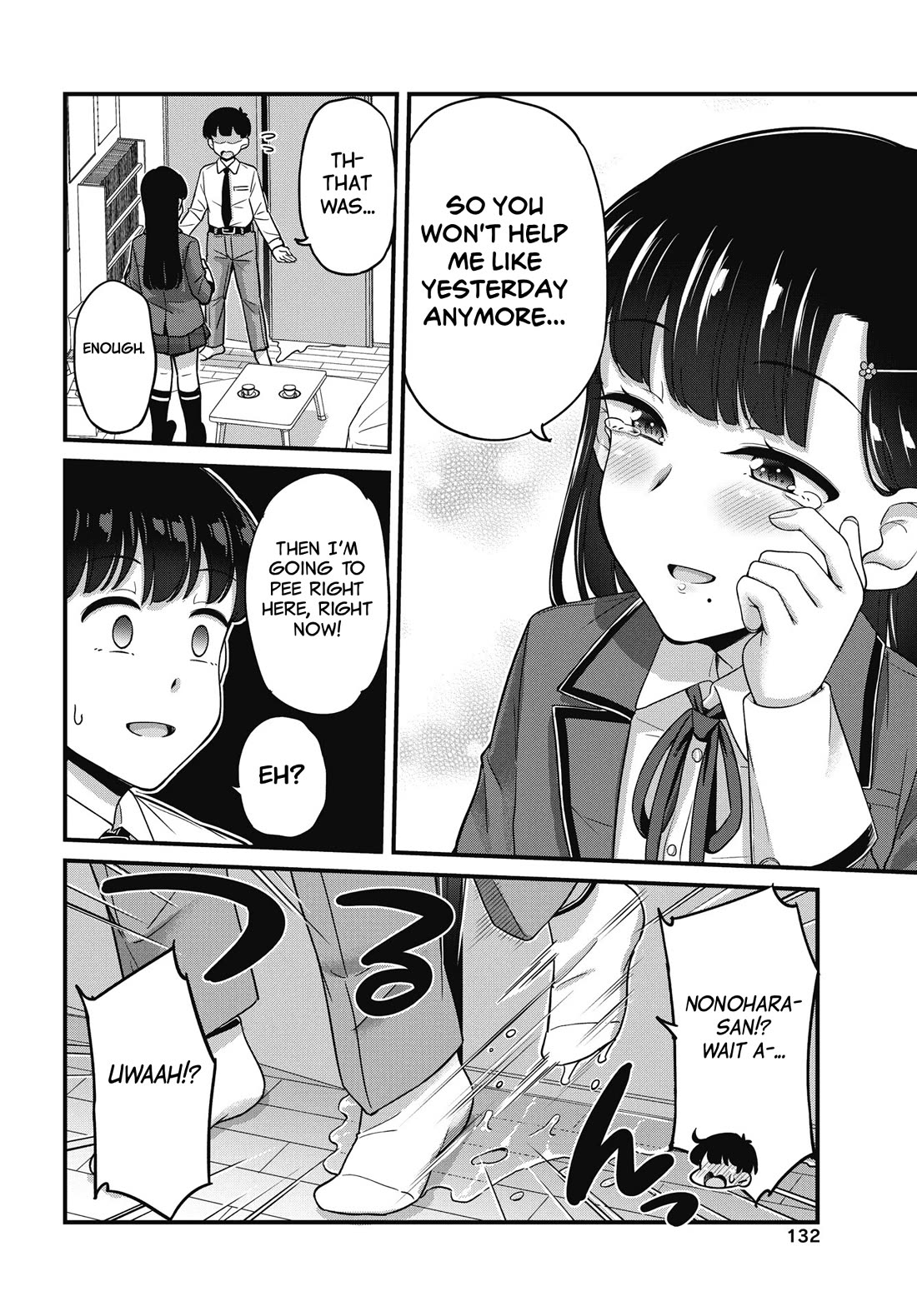 Kusozako Boukou Oshii-san chapter 14 page 18