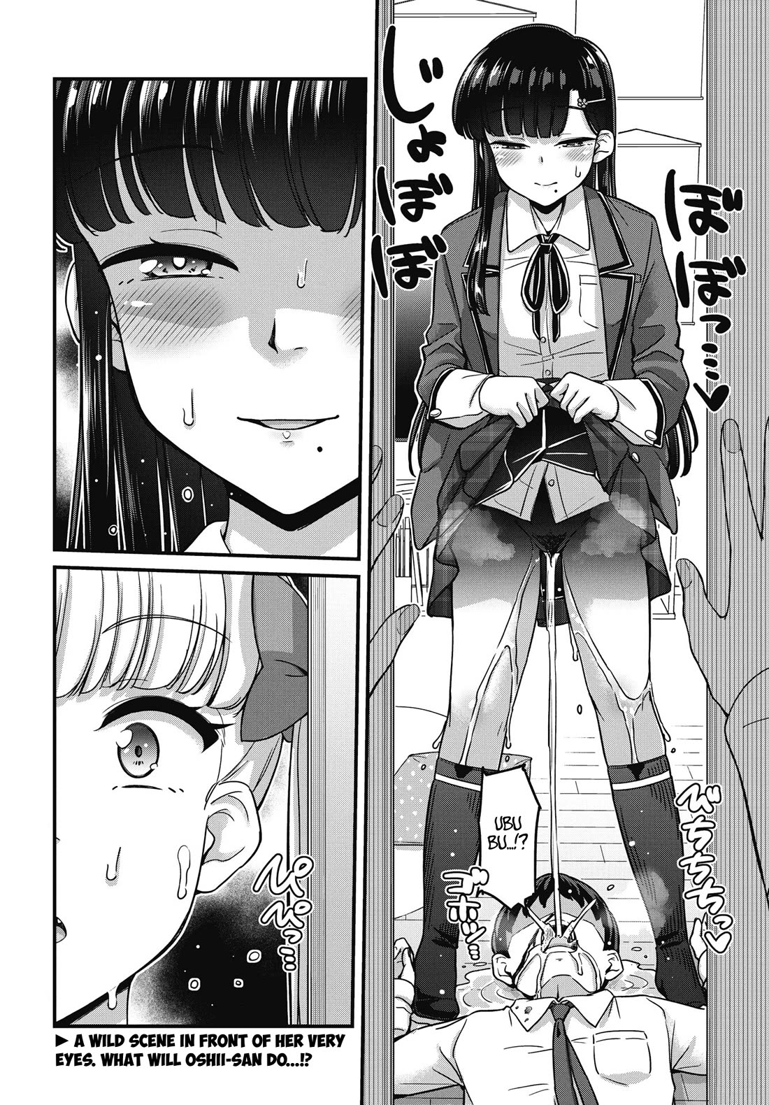 Kusozako Boukou Oshii-san chapter 14 page 21