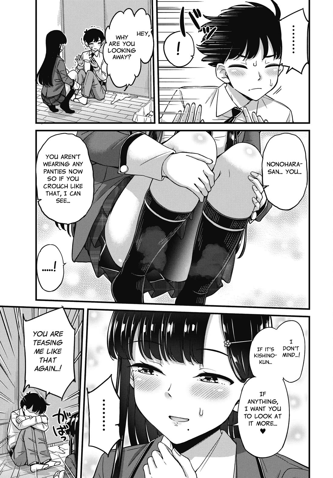 Kusozako Boukou Oshii-san chapter 14 page 5