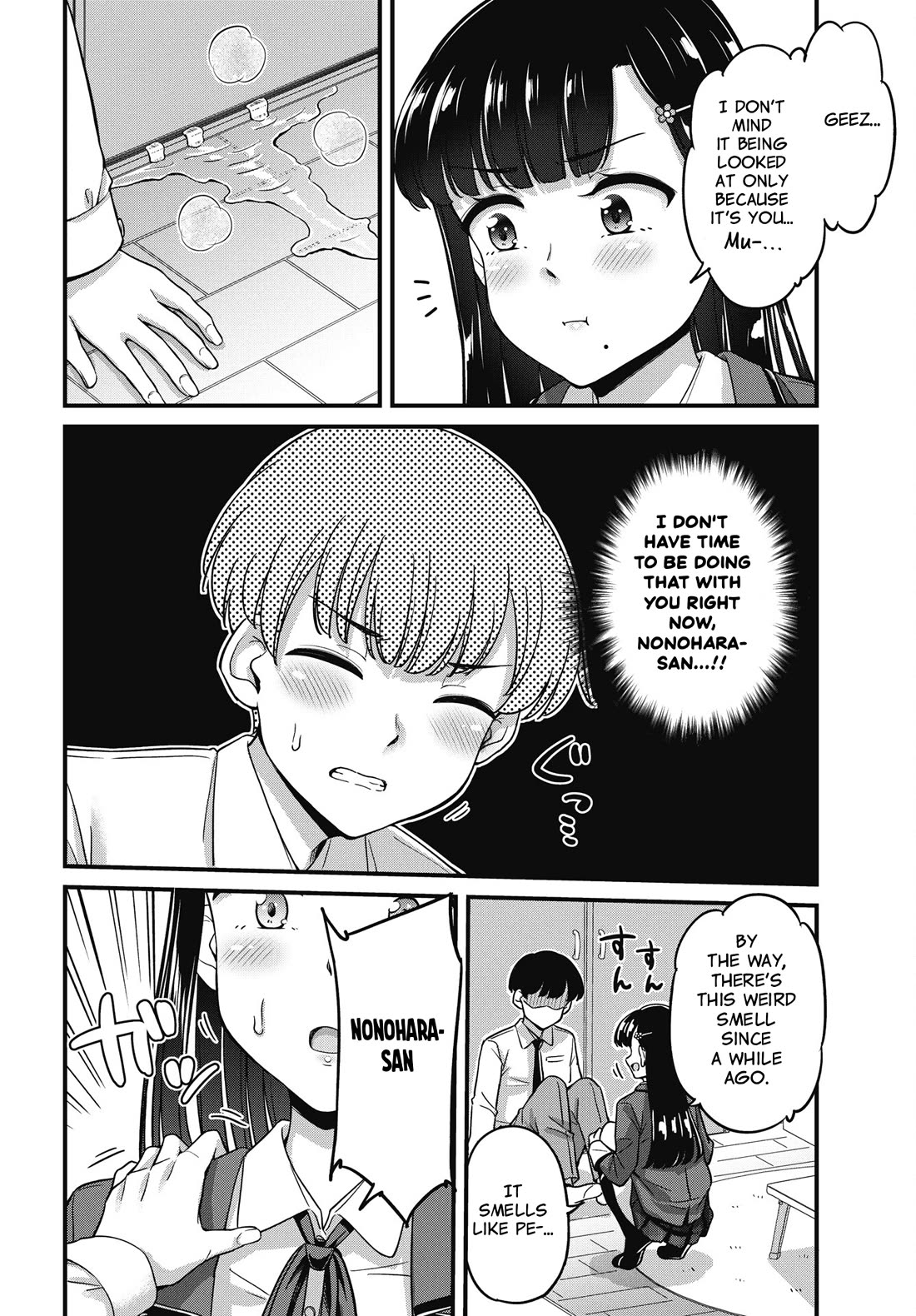 Kusozako Boukou Oshii-san chapter 14 page 6