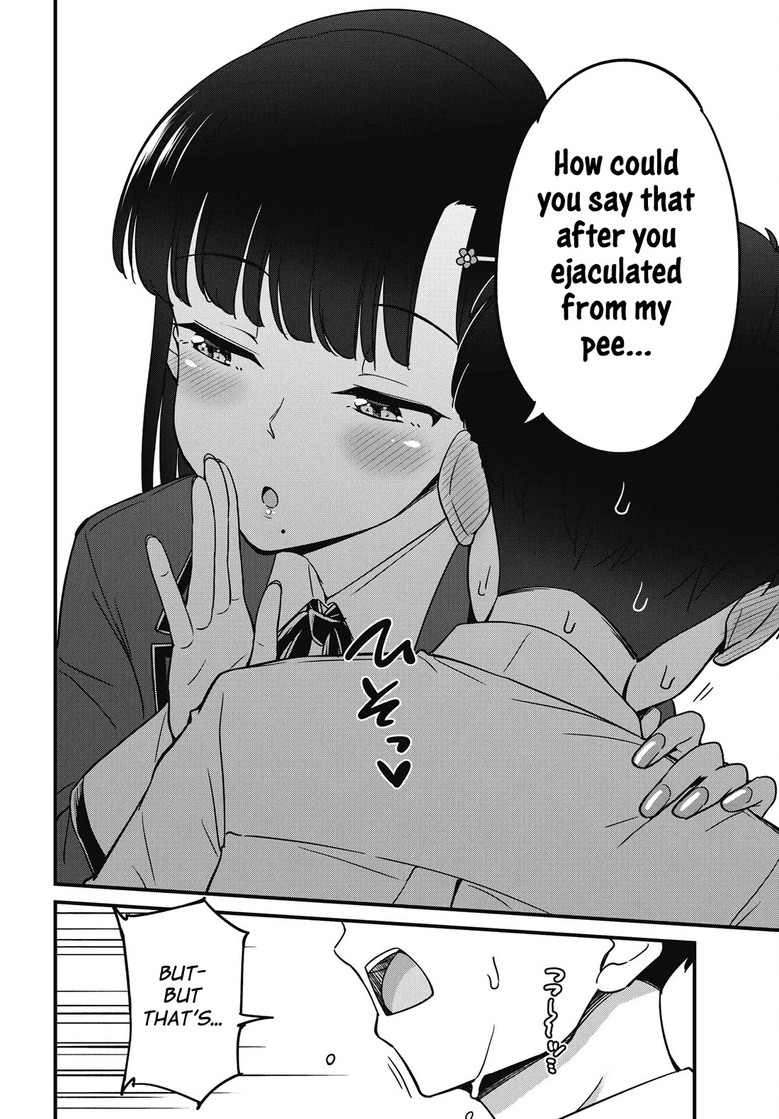 Kusozako Boukou Oshii-san chapter 14 page 8