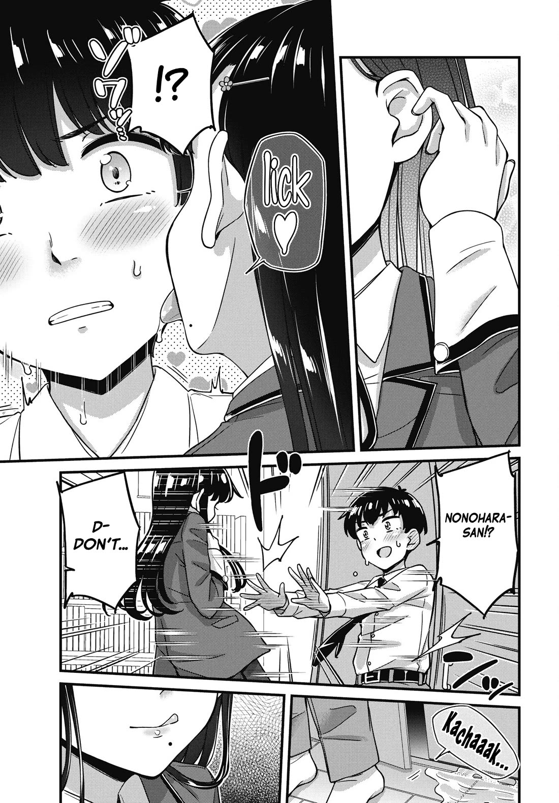 Kusozako Boukou Oshii-san chapter 14 page 9