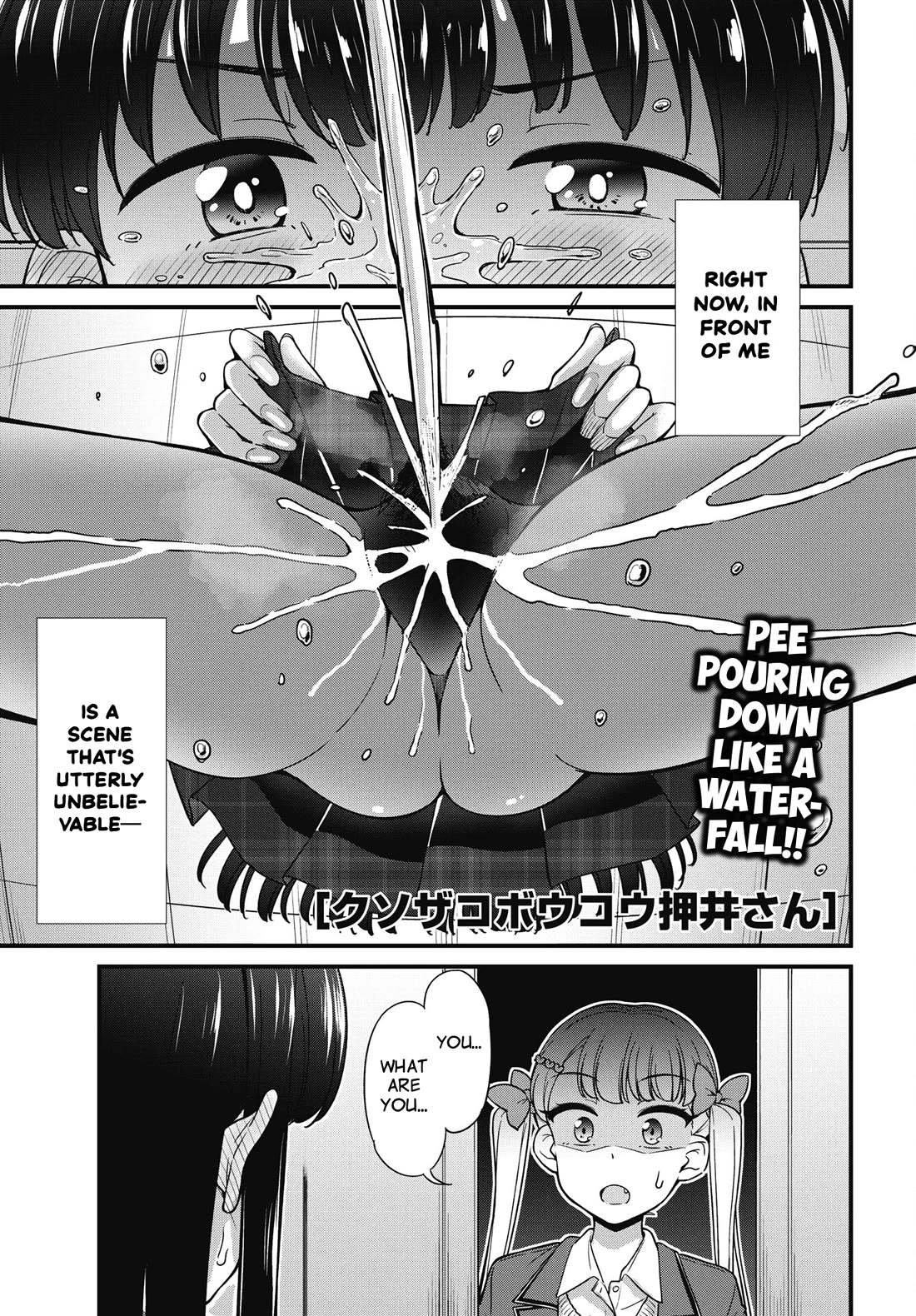 Kusozako Boukou Oshii-san chapter 15 page 1